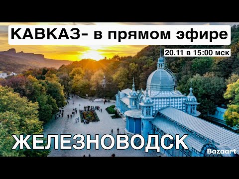 Видео: Билет в мечту - Юрий и Ольга Шевчук в прямом эфире!