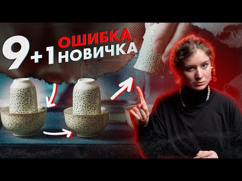 Видео: 10 ОШИБОК любителей чая. Экономь ДЕНЬГИ и ВРЕМЯ | Art of Tea, Китайский Чай