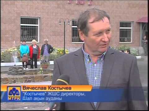 Видео: Каз Сергеевка