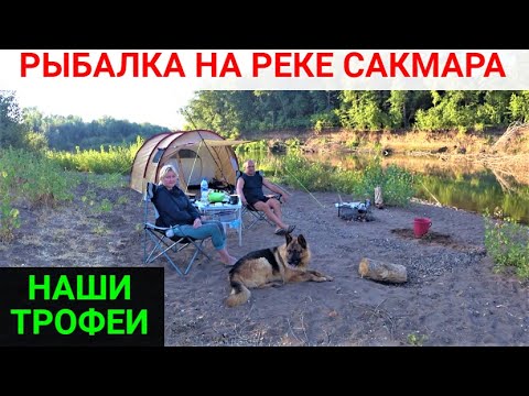 Видео: Рыбалка на реке Сакмара. Наши первые трофеи!