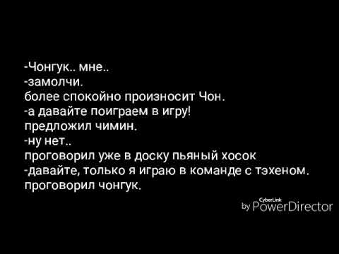 Видео: Вигуки/vkook/омегаверс/конец/давай попробуем снова