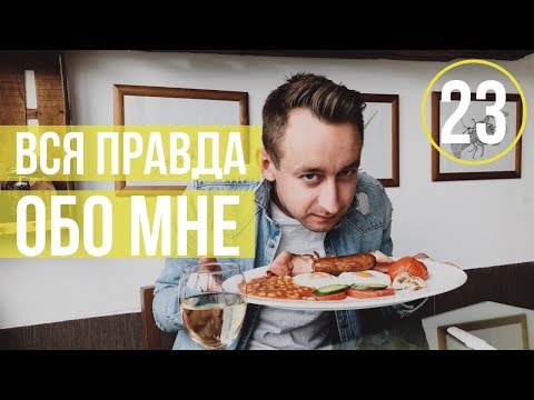 Видео: Переезд на Кипр/Как я вылез из бедности/Личный опыт/Пафос