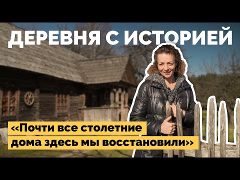 Видео: Восстановили почти все старые дома в деревне | Как я построил