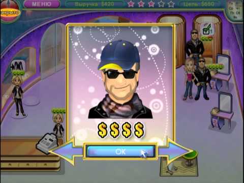 Видео: ● Играем в игру "Модный бутик экстрим шопинг"● [1 серия]