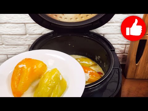 Видео: Обед или ужин для тех, кому некогда долго готовить! Фаршированный перец в мультиварке без возни!