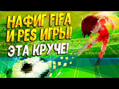 Видео: МАЛЕНЬКИЙ ФУТБОЛЬНЫЙ ШЕДЕВР! ( Pixel Cup Soccer - Ultimate Edition ) / ПЕРВЫЙ ВЗГЛЯД