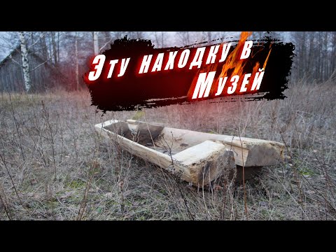 Видео: Нашел редчайшую вещь, ему место в музее!!