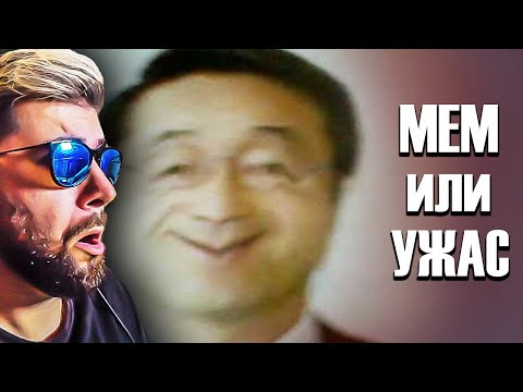 Видео: ЖУТКИЕ ПАСХАЛКИ ► Игровой мем напугал всю Японию? ( MysteryForce Мистери Форс ) #25 | Реакция
