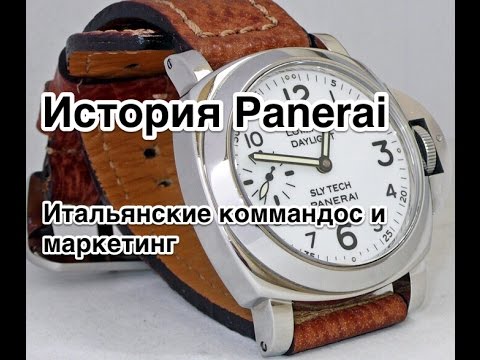 Видео: Panerai - коммандос, Сталлоне и маркетинг