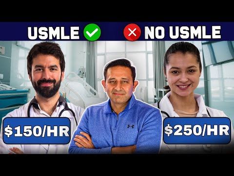 Видео: USMLE против отсутствия USMLE: два врача, одна и та же работа, разная зарплата