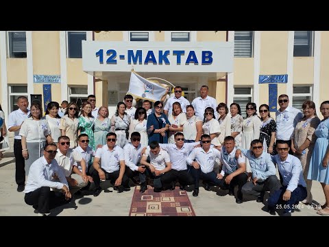 Видео: М В Ломоносов атындағы 12 мектептің 2004 түлектерінің 20 жылдық кездесуі