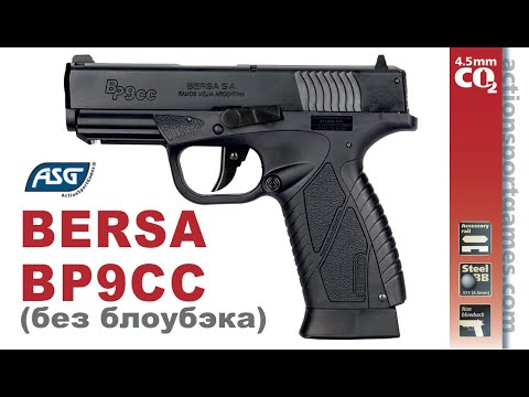 Видео: Обзор пневматического пистолета ASG BP9CC NBB калибр 4,5 мм BB. Отстрел