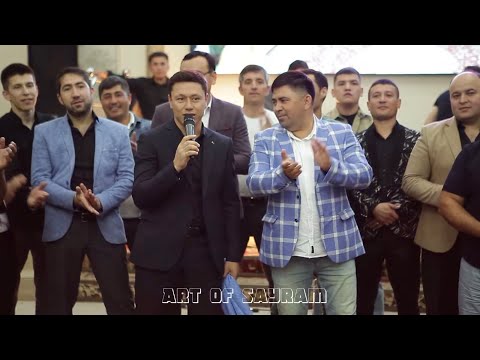 Видео: Сайрам Саньаткорлари  Али Махаммаджанов туйида.Али кимдан дуо олди ? Уйнашни хам котиришди🔥