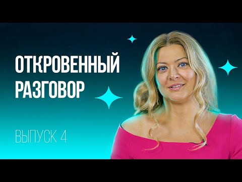 Видео: О важном в моей жизни: тяжелые роды, второй ребенок и состояние «дзен». Ответы на вопросы