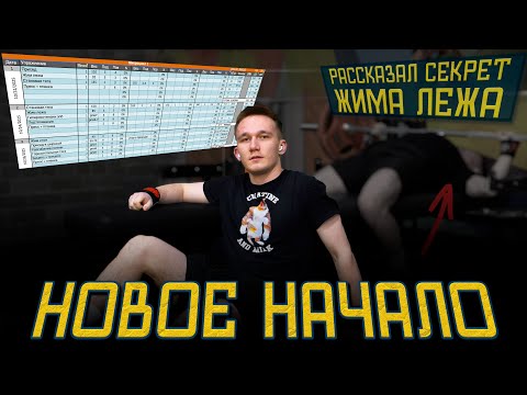 Видео: Подготовка к ПФО 2025 - ПОЛНОСТЬЮ ГОТОВ! | ПФО [1]