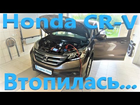 Видео: Honda CR-V 2014 - Втопленик, багато проблем, декілька разів повертався...
