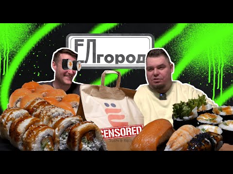 Видео: ЕЛгород #4. Ёбидоёби