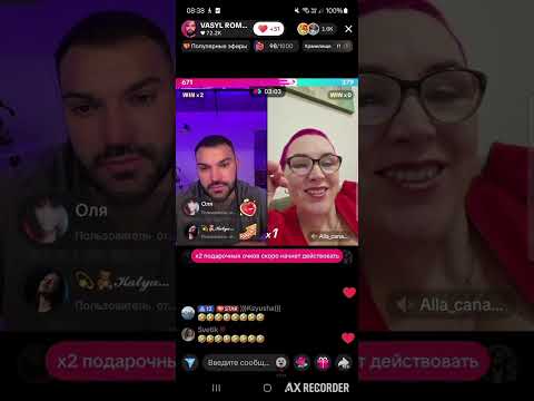 Видео: У АЛЛЫ КАНАДЫ-- КОРОСТА/ЯСЯ ПРИВОРОЖИЛА ВАСЮ РОМАНЧУКА/ БАТЛЫ