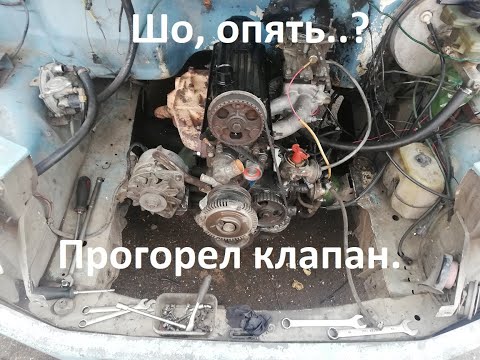 Видео: Шо, опять? #4 Ford Transit 1.6 Прогорел клапан.