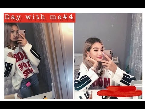 Видео: day with me #4 || уборка, кино, что в моей школьной сумке?