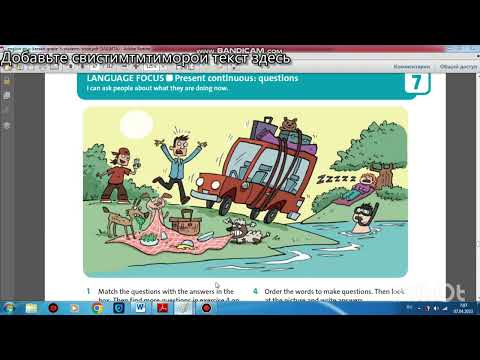 Видео: АГЫЛШЫН 5 КЛАСС 87 БЕТ