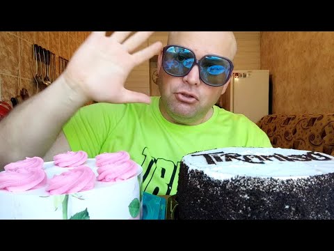 Видео: МУКБАНГ ТОРТЫ Тирамису и Клубничный букет/ОБЖОР десерт