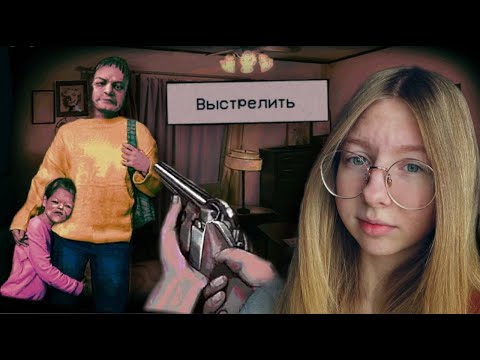 Видео: ЭТА ИГРА ДАВИТ НА ЖАЛОСТЬ.. | No, I’m not a Human