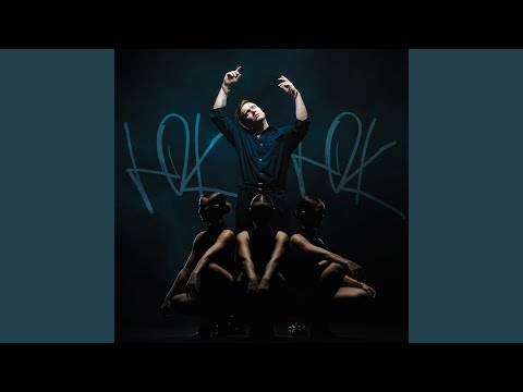 Видео: Юк, юк