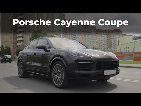 Видео: Porsche Cayenne Coupe 2021 Замер разгона, обзор и тест-драйв