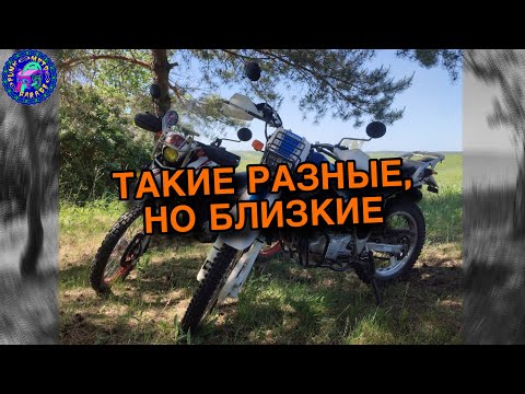 Видео: ОБЗОР СРАВНЕНИЕ SEROW 250 и SEROW 225