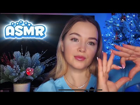 Видео: АСМР/ASMR Мурашечный Макияж для твоего Милого ЛИЧИКА