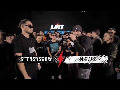 Видео: LMT: STENSYSHOW x N'rage (Season 1, Отбор)