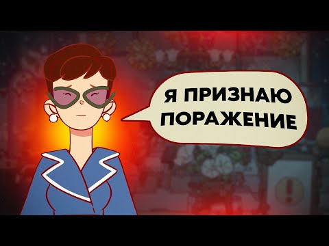 Видео: ХпОп. ОТОМСТИЛИ АНЖЕЛИКЕ БЕШАМЕЛЬ!