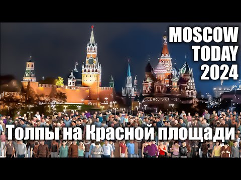 Видео: Толпы людей в центр Москвы 2024. Весенняя прогулка вокруг Красной площади. Moscow today.