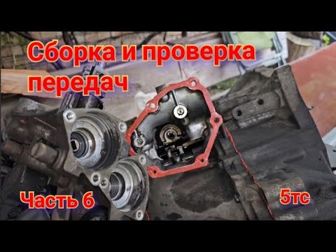 Видео: Часть 6 Актуатор передач установка и проверка всех передач - роботизированная кпп ТОЙОТА