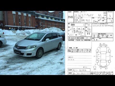 Видео: HONDA AIRWAVE 15M. Обзор найденных повреждений на автомобиле с Японии. Аукцион JU TOYAMA