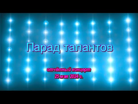 Видео: Отчётный концерт ГУО "ЦТДиМ Железнодорожного района г. Гомеля" (видеосъёмка: БИН-ВИДЕО+375255031325)