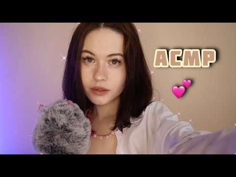 Видео: АСМР САМЫЙ БЛИЗКИЙ ШЕПОТ 💗 НОВАЯ ПАРФЮМЕРИЯ 😍