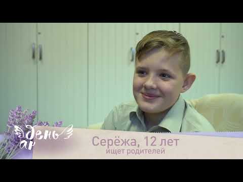 Видео: Благотворительный проект "День Ангела" со SportRobots.