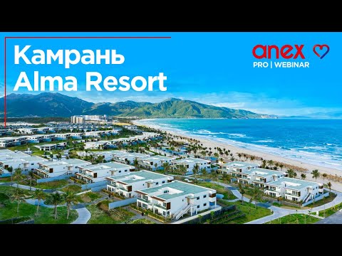 Видео: Alma Resort. Идеальный семейный отель в Камрани!