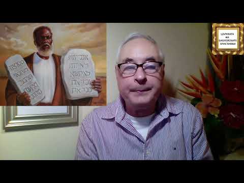 Видео: МЪЖЪТ И НЕГОВИЯТ ПОМОЩНИК