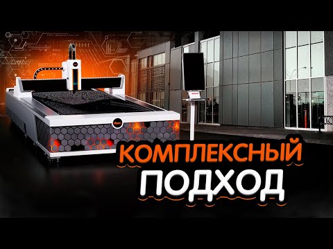 Видео: Лазер B-Power 3кВт в работе: Идеальная резка металлокассет без брака