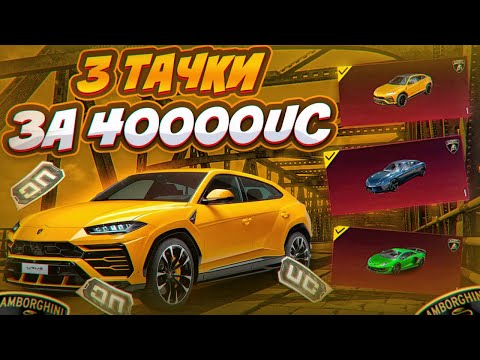 Видео: ВЕРНУЛСЯ В ИГРУ!? КРУЧУ РУЛЕТКУ LAMBORGHINI! ВЫБИЛ 3 ТАЧКИ!?