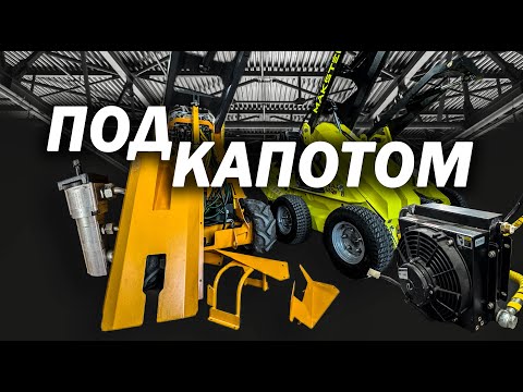 Видео: СРАВНИВАЕМ ПОГРУЗЧИКИ РАЗНЫХ ПРОИЗВОДИТЕЛЕЙ ❯ НАСОС ❯ ГИДРОСИСТЕМА ❯ ГИДРОНТ ❯ МАКСТЕМ ❯ ПОГРУЗЧИК