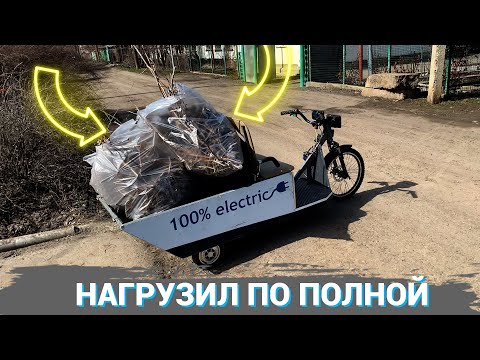 Видео: 🛴🔋ЭЛЕКТРОМОБИЛЬ (ТРАЙК) ДОРАБОТКИ