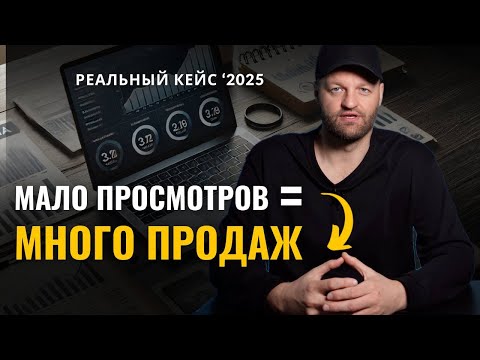 Видео: Как получать заявки из соцсетей без вложений в рекламу — простая система для экспертов и бизнеса