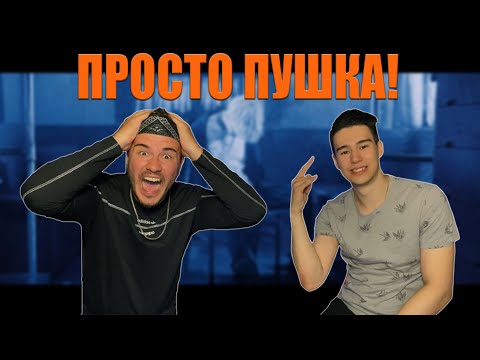 Видео: Agust D 'Agust D' MV РЕАКЦИЯ + ТЕКСТ (REACTION | 반응)