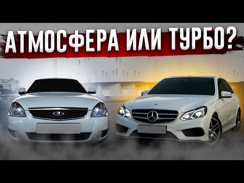 Видео: БОЕВАЯ ПРИОРА VS МЕРСЕДЕС 2.0 ТУРБО 245 Л.С. НА ПРОШИВКЕ. КАЛИНА СПОРТ