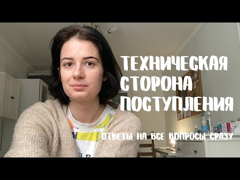 Видео: Как поступить в театральный вуз?