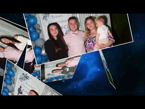 Видео: АБИТУРИЕНТСКА ВЕЧЕР АЛЕКС 15 7 23  1 част